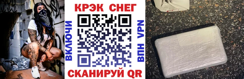 Магазины продажи наркотиков Электросталь A PVP MEGA онион МАРИХУАНА КОКАИН Меф
