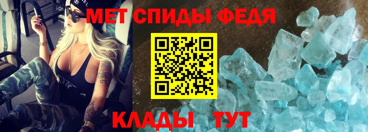 Амфетамин 98% Электросталь