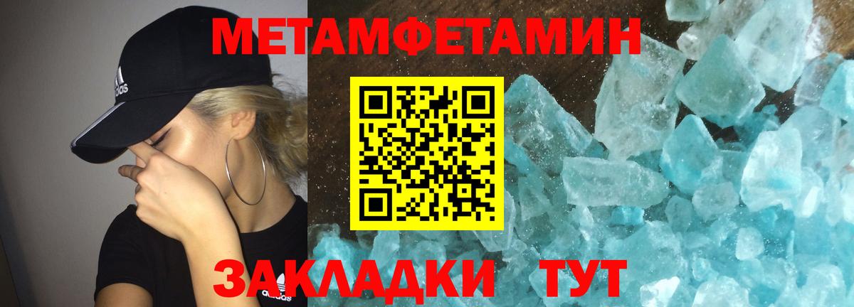 Amphetamine  Вход с VPN  Электросталь  Амфетамин Premium  Амфетамин 