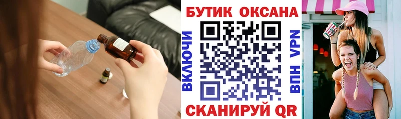 БУТИРАТ BDO 33%  Электросталь 