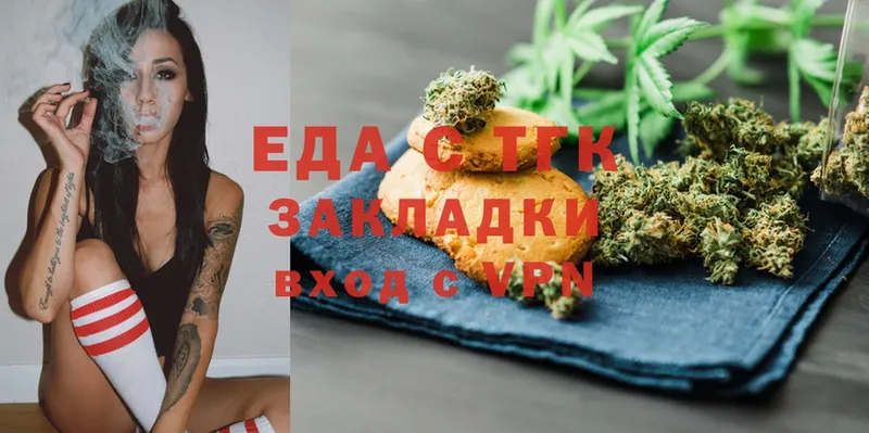 kraken онион  Электросталь  Cannafood марихуана 