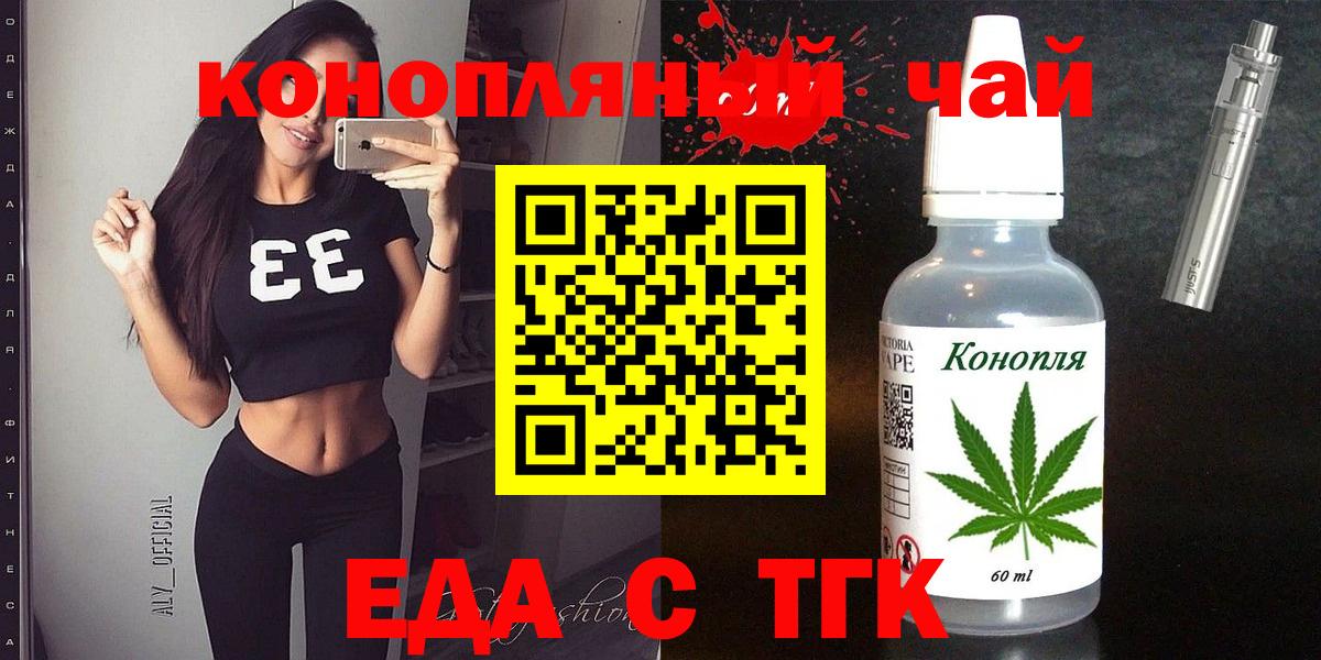 МАРИХУАНА  A-PVP СОЛЬ кристаллы  Электросталь  Меф кристаллы  COCAIN  НБОМе  Гашиш  ГАШ  Вход с VPN 