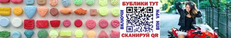 цена наркотик  Электросталь  ЭКСТАЗИ бентли 
