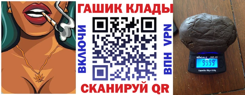 даркнет сайт  Электросталь  ГАШИШ Premium 
