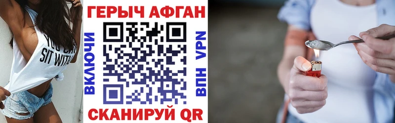 Героин герыч  Электросталь 