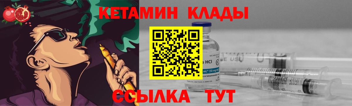 КЕТАМИН VHQ  Вход с VPN  Электросталь  КЕТАМИН VHQ 
