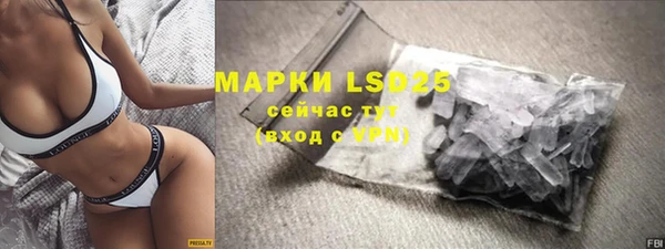 прущие крисы Новокубанск