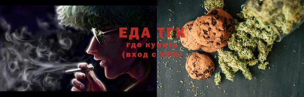 прущие крисы Новокубанск