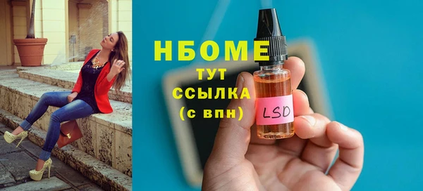 МДМА Новозыбков