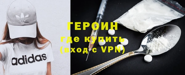 МДМА Новозыбков