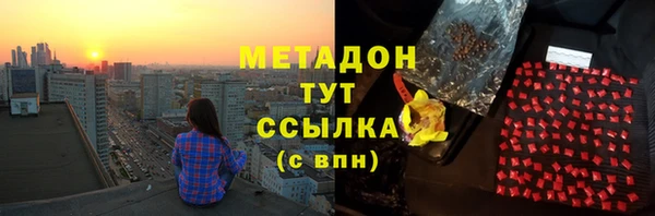 прущие крисы Новокубанск