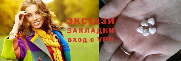 прущие крисы Новокубанск