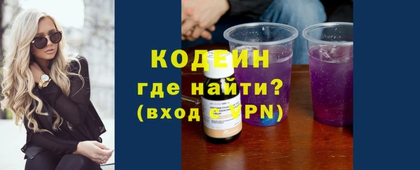 прущие крисы Новокубанск