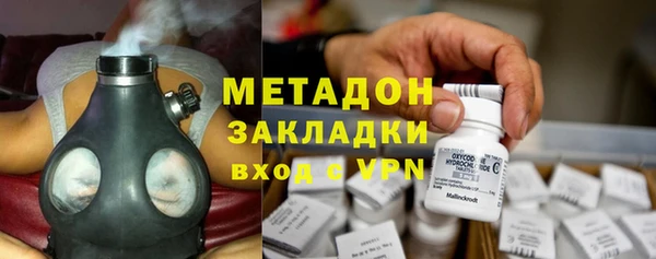 МДМА Новозыбков