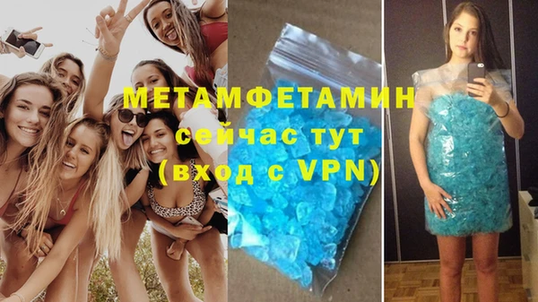 прущие крисы Новокубанск