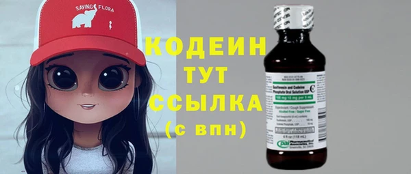 прущие крисы Новокубанск