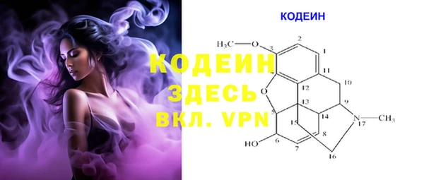 прущие крисы Новокубанск