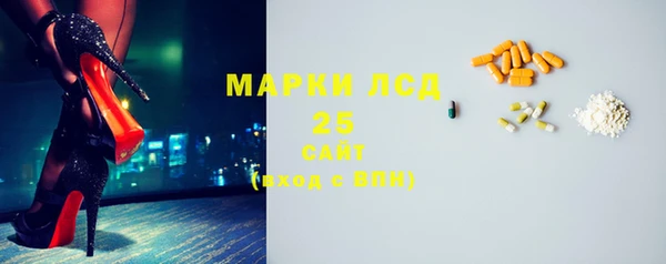 МДМА Новозыбков