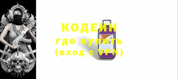 кокс Новодвинск