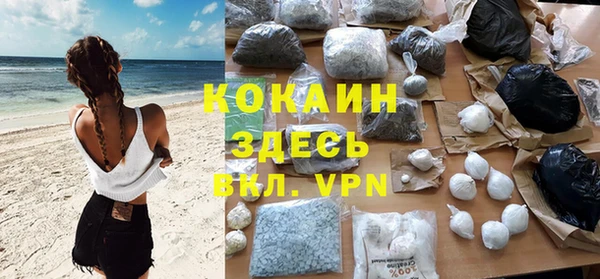МДМА Новозыбков