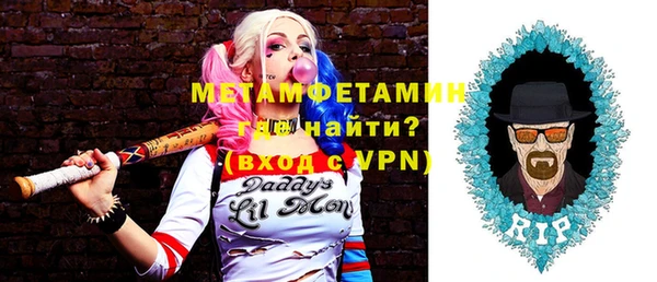 прущие крисы Новокубанск