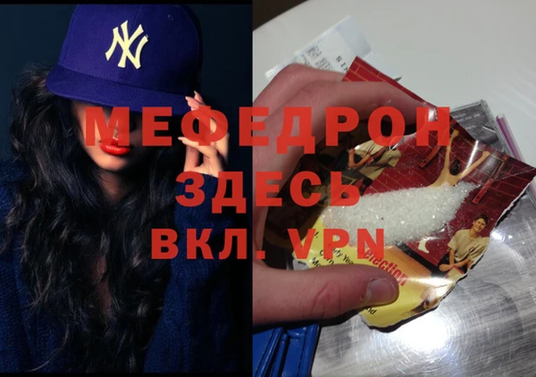 МДМА Новозыбков