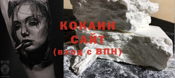 spice Беслан