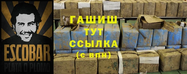 МДМА Новозыбков