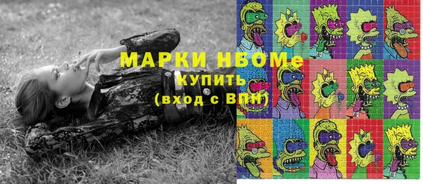 МДМА Новозыбков