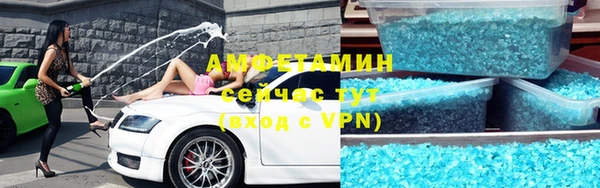 МДМА Новозыбков