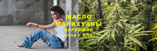 прущие крисы Новокубанск