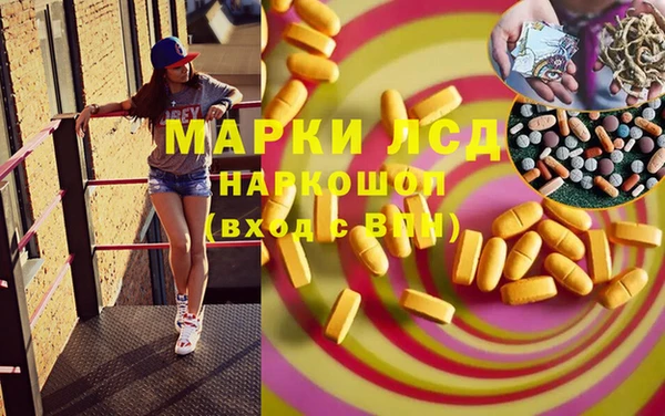 МДМА Новозыбков