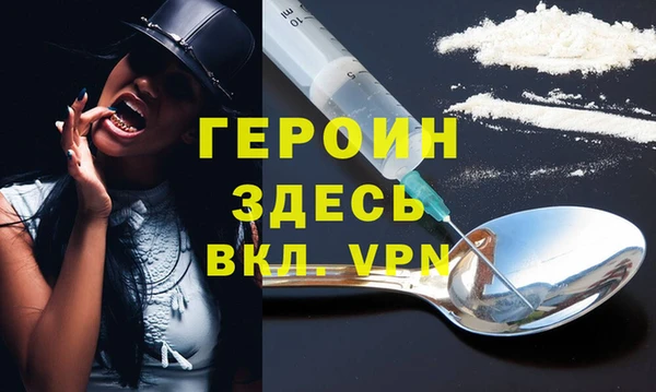 МДМА Новозыбков