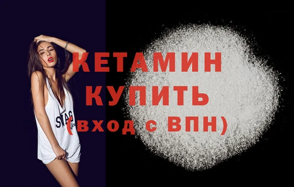 МДМА Новозыбков