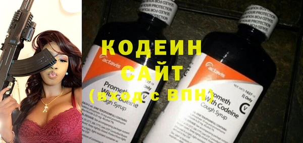 МДМА Новозыбков
