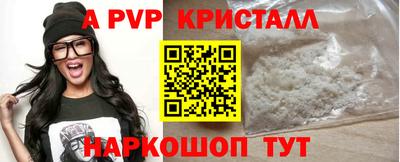 скорость Донской