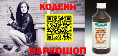 скорость Донской