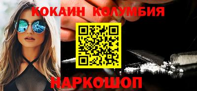 не бодяженный Донецк
