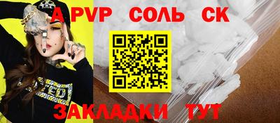 не бодяженный Донецк