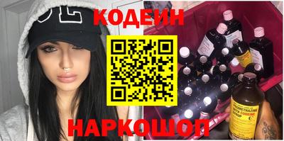 скорость Донской