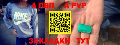 не бодяженный Донецк