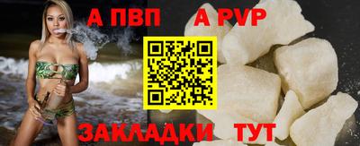 меф Азнакаево