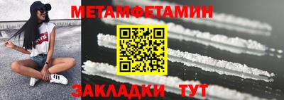не бодяженный Донецк