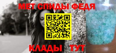 скорость Донской