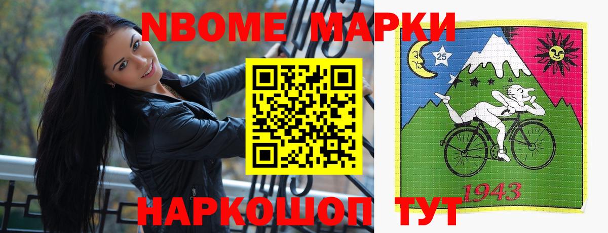 Лсд 25 экстази ecstasy  Вход с VPN  Электросталь 