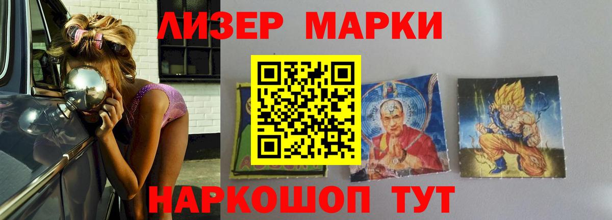 Лсд 25 экстази кислота Электросталь