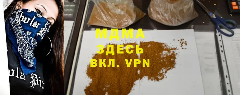 МЕГА зеркало  Электросталь  мориарти как зайти  MDMA Molly 