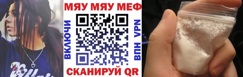 KRAKEN рабочий сайт Электросталь Меф mephedrone