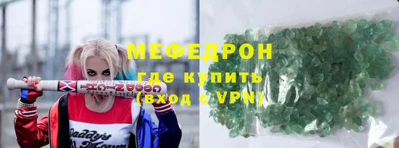 OMG вход  купить   Электросталь  МЕФ 4 MMC 