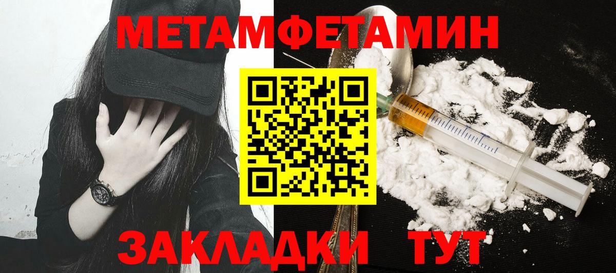 CBD масло  Меф  Вход с VPN  Электросталь  ГАШИШ  АМФЕТАМИН  XTC  Каннабис  Кокаин  МАРИХУАНА  Альфа-ПВП  Цена 